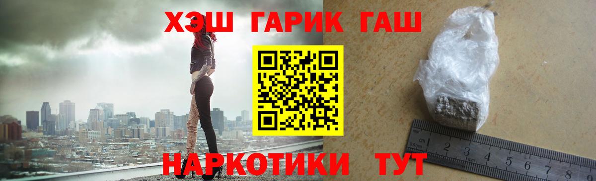 Гашиш индика сатива Белореченск
