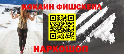 ПСИЛОЦИБИНОВЫЕ ГРИБЫ Анжеро-Судженск
