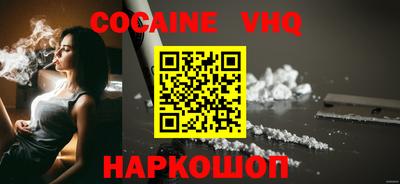 ПСИЛОЦИБИНОВЫЕ ГРИБЫ Анжеро-Судженск