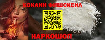 ПСИЛОЦИБИНОВЫЕ ГРИБЫ Анжеро-Судженск