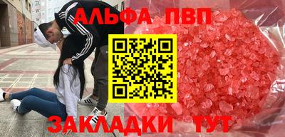 ПСИЛОЦИБИНОВЫЕ ГРИБЫ Анжеро-Судженск