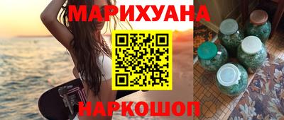 ПСИЛОЦИБИНОВЫЕ ГРИБЫ Анжеро-Судженск