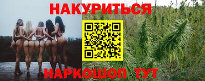 ПСИЛОЦИБИНОВЫЕ ГРИБЫ Анжеро-Судженск