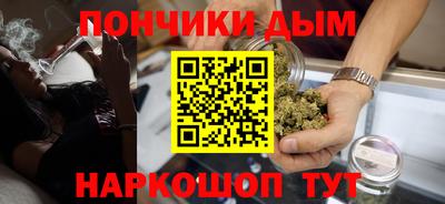 соль ск Ангарск