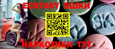 индика Анапа