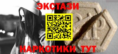 индика Анапа