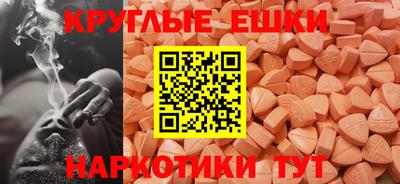 ПСИЛОЦИБИНОВЫЕ ГРИБЫ Анжеро-Судженск