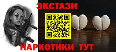ПСИЛОЦИБИНОВЫЕ ГРИБЫ Анжеро-Судженск