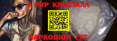 индика Анапа