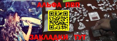 индика Анапа