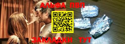 индика Анапа