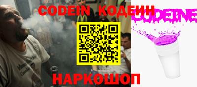 индика Анапа