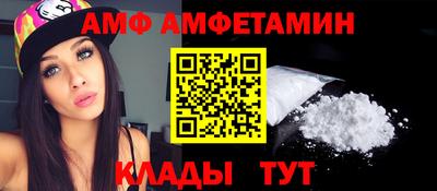 ПСИЛОЦИБИНОВЫЕ ГРИБЫ Анжеро-Судженск