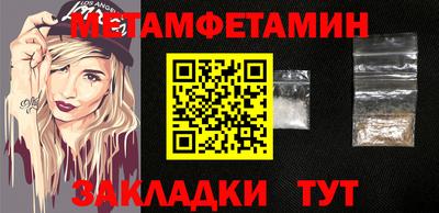 ПСИЛОЦИБИНОВЫЕ ГРИБЫ Анжеро-Судженск