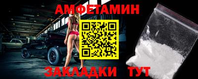 ПСИЛОЦИБИНОВЫЕ ГРИБЫ Анжеро-Судженск