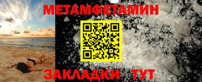 ПСИЛОЦИБИНОВЫЕ ГРИБЫ Анжеро-Судженск