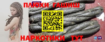 соль ск Ангарск