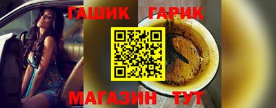 ПСИЛОЦИБИНОВЫЕ ГРИБЫ Анжеро-Судженск