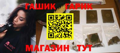 ПСИЛОЦИБИНОВЫЕ ГРИБЫ Анжеро-Судженск