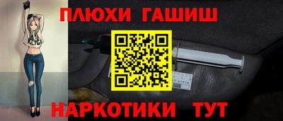 соль ск Ангарск