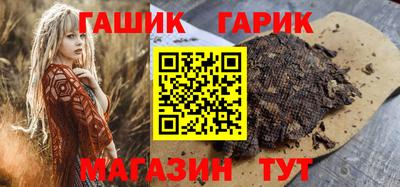 соль ск Ангарск
