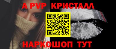 ПСИЛОЦИБИНОВЫЕ ГРИБЫ Анжеро-Судженск