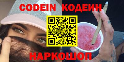 индика Анапа