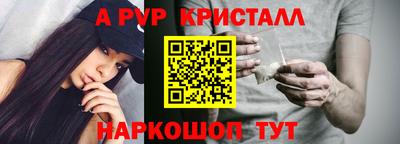 индика Анапа