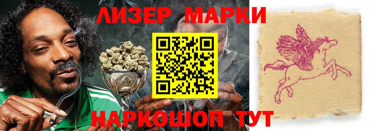 Белореченск  LSD-25 экстази  MEGA маркетплейс  LSD-25 экстази кислота  LSD-25 экстази кислота  Вход с VPN 