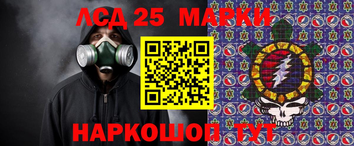 Марки N-bome 1,5мг Белореченск