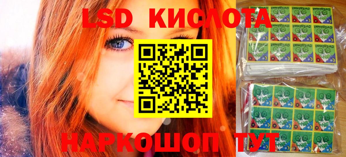 Белореченск  Марки 25I-NBOMe 1500мкг  Марки N-bome  Вход с VPN  Марки 25I-NBOMe 1500мкг 