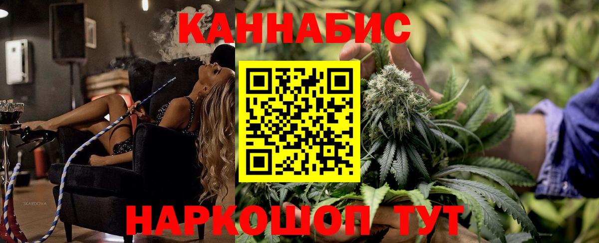 Конопля тримм Белореченск