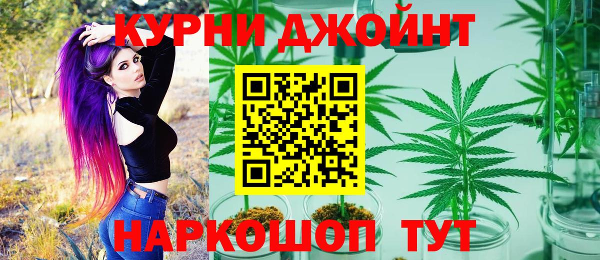 Марихуана AK-47  Марихуана марихуана  Белореченск  Вход с VPN  Шишки марихуана VHQ 